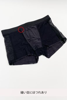 画像2: アウトレットSALE｜L/XL｜Boldero boxer black | メンズボクサーパンツ・ブラック・メンズ  | 特製オールドブック型ケース付き ｜高級メンズ下着｜obsessiveメンズ下着  ※サイズ交換NG・クーポン対象外・メール便対象※ (2)