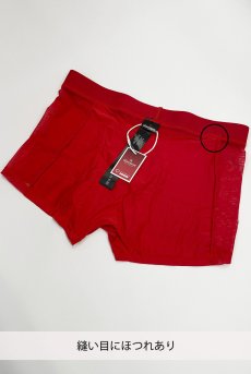 画像2: アウトレットSALE｜S/M | Boldero boxer red | メンズボクサーパンツ・レッド・メンズ  | 高級メンズ・ボクサー＆ブリーフ・メンズ下着  ※サイズ交換NG・クーポン対象外・メール便対象※ (2)