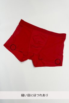 画像2: 【60%OFF】アウトレット｜S/M | Boldero boxer red | メンズボクサーパンツ・レッド・メンズ | 高級メンズ下着｜obsessive・メンズ下着  ※サイズ交換NG・クーポン対象外・メール便対象※ (2)