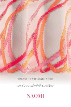 画像17: NAOMI orange B150 | セミソフトブラ・大きいサイズ・B〜Kカップ・ホワイト×オレンジ | ewabien エヴァビアン| 輸入下着・高級ランジェリー  (17)