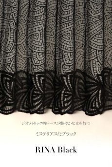 画像15: RINA black B139 | フルカップ・パッドなし・ワイヤーブラ・一枚レース・大きいサイズ・B〜Iカップ・ブラック | ewabien エヴァビアン| 輸入下着・高級ランジェリー  (15)