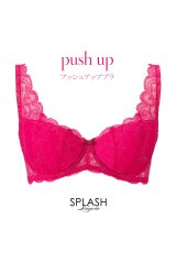 【SALE】サイズ限定｜OLALA push  | プッシュアップブラジャー | Sawren サブレン【即日発送・サイズ交換NG】輸入下着・高級ランジェリー（再入荷なし） 