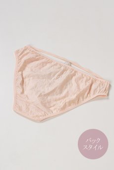 画像12: 【SALE】SMILE brief  | ノーマルショーツ・フロントレース | Sawren サブレン【即日発送・サイズ交換NG】※メール便対象※輸入下着・高級ランジェリー（再入荷なし）  (12)