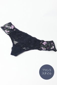 画像9: JARDIN thong  | タンガ・Ｔバック・ネイビー | Sawren サブレン【即日発送・サイズ交換NG】※メール便対象※輸入下着・高級ランジェリー  (9)