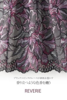 画像13: REVERIE thong  | タンガ・Ｔバック・ブラック×ピンク | Sawren サブレン【即日発送・サイズ交換NG】※メール便対象※輸入下着・高級ランジェリー  (13)