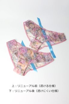 画像17: LAVENDER brief new | ノーマルショーツ・フロント生地2枚仕立て・透けにくい仕様 | Sawren サブレン【即日発送・サイズ交換NG】※メール便対象※輸入下着・高級ランジェリー  (17)