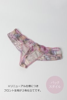 画像10: LAVENDER thong new | タンガ・Ｔバック・フロント生地2枚仕立て・透けにくい仕様 | Sawren サブレン【即日発送・サイズ交換NG】※メール便対象※輸入下着・高級ランジェリー  (10)