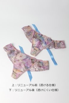 画像11: LAVENDER thong new | タンガ・Ｔバック・フロント生地2枚仕立て・透けにくい仕様 | Sawren サブレン【即日発送・サイズ交換NG】※メール便対象※輸入下着・高級ランジェリー  (11)