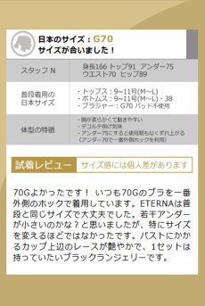 画像28: ETERNA push  | 3/4カップ・ワイヤーブラ・すっぴん美乳ブラ・ブラック | Sawren サブレン【即日発送】 輸入下着・高級ランジェリー  (28)