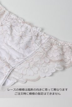 画像15: FLEUR white brief  | ノーマルショーツ・総レース・ホワイト | Sawren サブレン【即日発送・サイズ交換NG】※メール便対象※輸入下着・高級ランジェリー  (15)