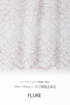 画像24: FLEUR white push  | 3/4カップ・ワイヤーブラ・すっぴん美乳ブラ・ホワイト | Sawren サブレン【即日発送】 輸入下着・高級ランジェリー  (24)