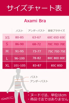 画像24: V-10011 | オープンバストブラジャー・シェルフブラ・1/4カップ | AxamiSexy アクサミセクシー【サイズ交換NG】輸入下着・高級ランジェリー   (24)