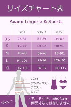 画像25: V-10011 | オープンバストブラジャー・シェルフブラ・1/4カップ | AxamiSexy アクサミセクシー【サイズ交換NG】輸入下着・高級ランジェリー   (25)