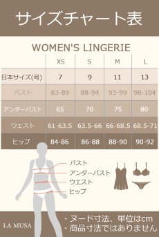 画像17: Angel-Slip-Dress-Long  | ロングドレス・ベージュ・シルク混・2way・取り替えOKな羽ストラップ付き | LA MUSA ラミューザ| ラミューザ LA MUSA 輸入下着・ 高級ランジェリー  （在庫限り） (17)