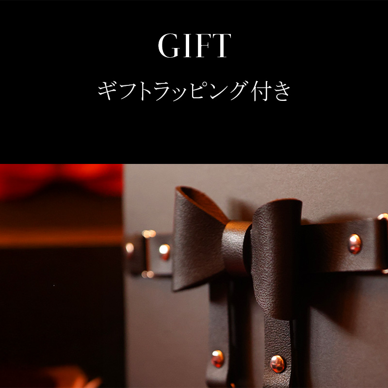 GIFT ラッピング