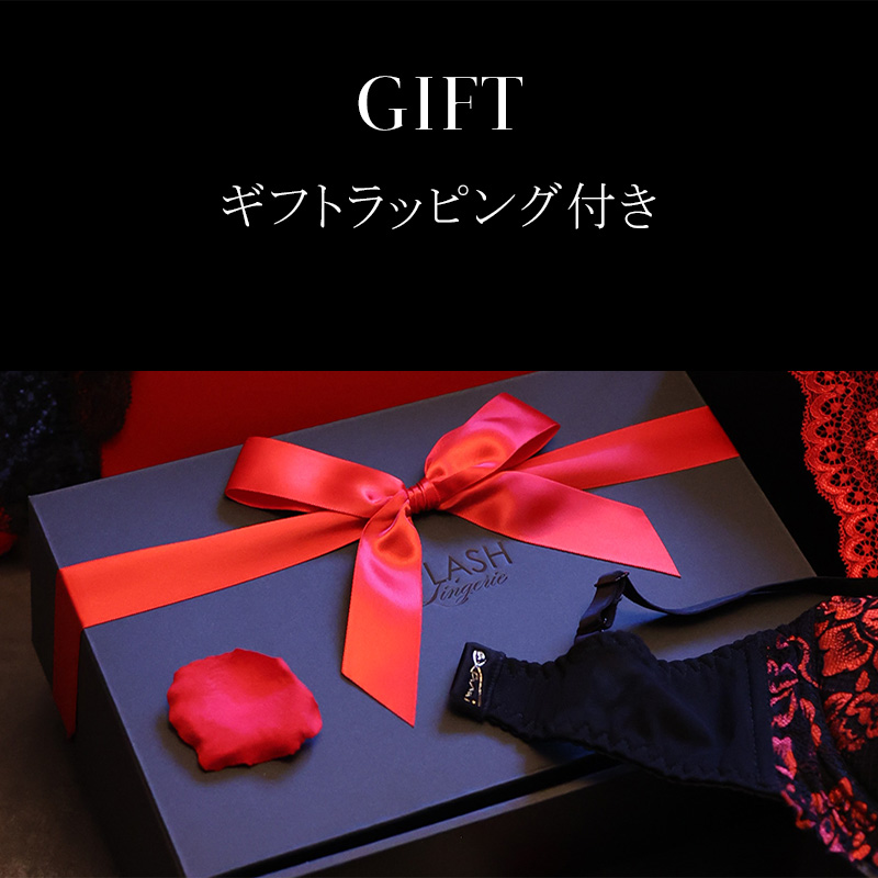 GIFT ラッピング