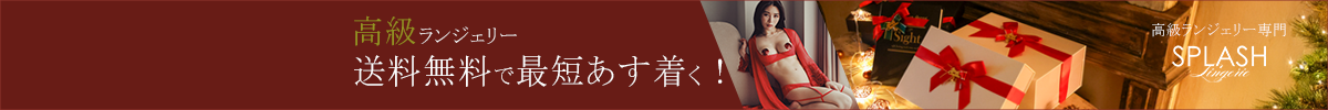 クリスマス限定ラッピング